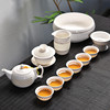 创意家用玲珑陶瓷功夫，茶具套装茶盘盖碗茶壶，泡茶杯简约冲茶器