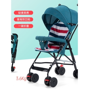 婴儿推车轻便折叠简易可坐可躺式幼儿童小孩宝宝，手推伞车‮好孩子