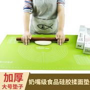 揉面垫硅胶食品级家用擀面垫不粘面板烘焙工具加厚大号面垫揉面板