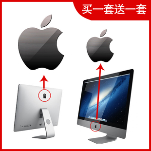 适用于苹果电脑标志logo贴纸适用27-32寸网咖一体机显示器金属，标志贴膜平板电脑商标贴膜标志保护膜