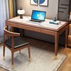 实木岩板书桌简约现代家用1米写字台小户型1.4米学习办公电脑
