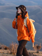 山系外套冲锋衣女款，2023三合一秋冬户外旅游穿搭情侣装登山服