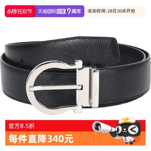 自营Ferragamo菲拉格慕 男士牛皮针扣式双面皮带腰带 679781
