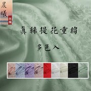 提花重绉真丝面料，真丝布料高档礼服，连衣裙再源丝绸荷瓣提花