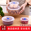 食物密封收纳盒塑料透明圆形家用冰箱专用保鲜盒水果盒子泡面碗