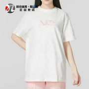 耐克Nike 女子刺绣宽松运动休闲透气圆领短袖T恤FB8204-133 611