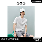 GXG男装 非正式通勤1.0字母植绒基础商务POLO衫 2023年夏季