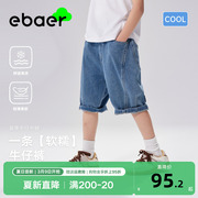 ebaer童装男童牛仔短裤，儿童夏装裤子，2024休闲中裤五分裤薄款