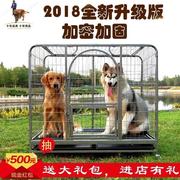 狗笼子l大型犬，特大号宠物笼金毛拉布拉多哈士奇萨摩耶中型犬