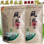 蜜兰香新茶潮州凤凰单丛大乌叶浓香型单丛茶叶单枞茶袋装500g