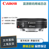 Canon佳能 EF 40mm f 2.8 STM饼干头