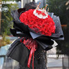 情人节玫瑰花束，99朵红玫瑰花鲜花速递同城，北京花店生日送女友