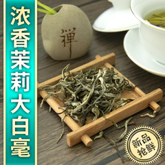 2024年新茶特级浓香茉莉花茶茉莉大白毫