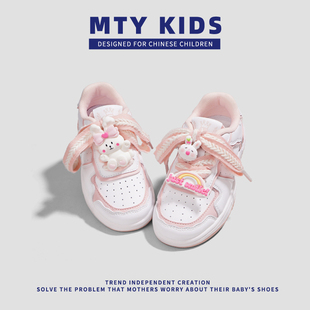 「MTY KIDS」DIY联名款2024春秋季女童鞋可爱小白鞋儿童休闲板鞋