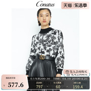 CONATUS/珂尼蒂思冬季时尚欧美风印花气质毛针织衫女上衣