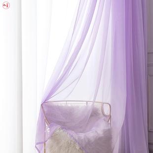 直播间跳舞专用网纱紫色纱帘魔术，贴款自粘挂钩透光不透人窗帘纱布