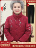 中老年人棉袄女奶奶冬装棉衣妈妈加厚外套本命年老人太太红色衣服