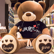大熊公仔睡觉娃娃女生礼物抱抱熊毛绒玩具泰迪熊猫玩偶特大号抱枕