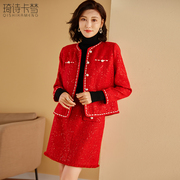 小香风套装春秋季女名媛2024红色粗花呢半身裙收腰显瘦两件套