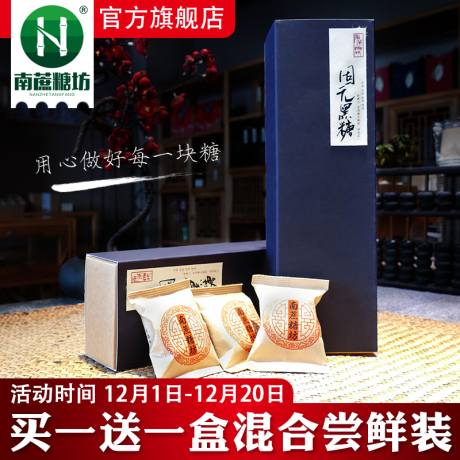 红蔗糖