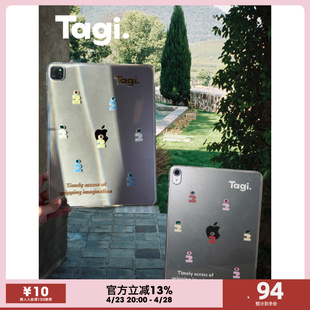 tagi.《i》想象钻石，ipad透明pc全包散热保护冰晶软壳