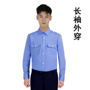 高档2019式铁路制服男士长袖衬衫衬衣路服工装短袖蓝色衬衫工