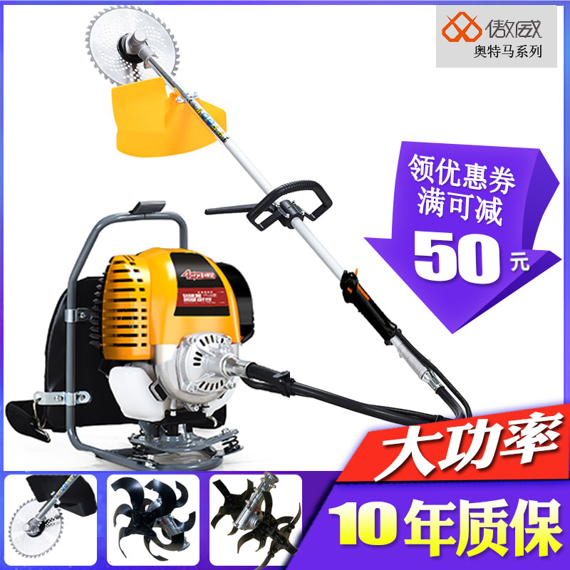 lawn mower Four stroke Backpack small-scale Cut irrigation machine multi-function Grass Trimmer Agriculture gasoline Loose soil Open up wasteland Weedin the Flower delivery/Flowers simulation/Plants gardening , Gardening supplies , Mower/Lawn mower category - from Buy2taobao.com to provide professional Taobao agent buy service