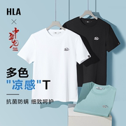 HLA/海澜之家中华龙短袖凉感T恤24春夏新胸口龙形绣花短袖男