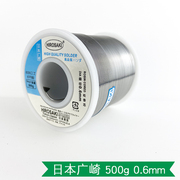 日本广崎低温焊锡丝0.3 0.6 0.8 1.0mm带松香电烙铁.锡线焊丝5