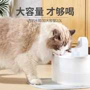 宠物狗狗智能猫饮水机自动循环流动过滤无线猫咪喂喝水器用品静音