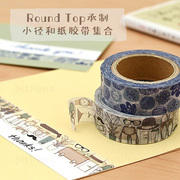 台湾和纸胶带roundtop承制小径，插画家联名系列集合手账装饰素材