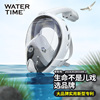 watertime浮潜三宝潜水面罩装备水下呼吸管自由潜水镜，游泳镜成人