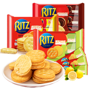 印尼进口RITZ卡夫乐之夹心饼干柠檬芝士味巧克力夹心零食243g*3袋