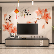 3d立体墙贴画中国风电视，背景墙壁纸装饰贴纸温馨卧室，房间墙纸自粘