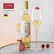 德国进口lestel水晶玻璃杯香槟，酒杯家用甜酒杯，红酒杯高脚杯套装