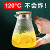 冷水壶玻璃耐高温家用大容量，泡茶套装白开水杯耐热茶壶扎壶凉水壶