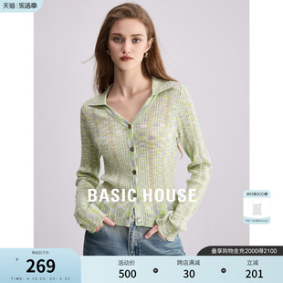 Basic House/百家好薄荷曼波风薄荷绿针织开衫女春季紧身羊毛毛衣