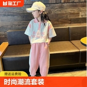 女童套装夏装polo童装两件套2024中大童洋气运动夏季小孩子