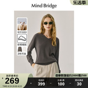 MB MindBridge百家好秋季女士V领宽松毛衣2023纯色慵懒针织衫