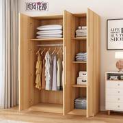 衣柜现代简约家用卧室，实木质出租房，简易衣橱儿童收纳挂衣柜子