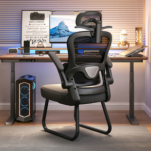 电脑椅家用人体工学椅子卧室办公室，靠背舒适久坐弓形，学习电竞椅