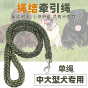狗狗牵引绳大中型犬狗链，宠物用品金毛德牧，拉布拉多遛狗绳子拴狗绳