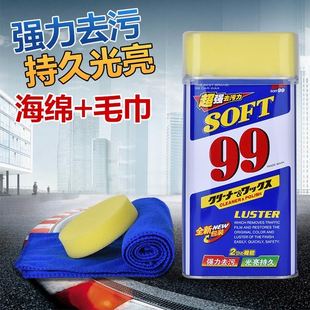 soft99光辉水蜡液体蜡去划痕，蜡99水蜡保护蜡汽车去污抛上光蜡