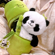竹筒熊猫毛绒玩具正版鼻涕熊熊猫(熊熊猫)公仔，挂件包包挂饰可爱生日礼物女