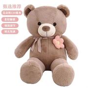 亦锦晗(yijinhan)毛绒玩具熊娃娃(熊娃娃)泰迪熊，公仔抱抱熊抱枕陪睡玩偶