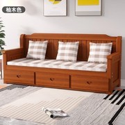 新中式实木沙发组合小户型带抽屉经济型冬夏两用客厅单双三人长椅