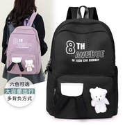 中学生双肩包韩版可爱小熊日系校园大容量电脑背包洋气休闲包