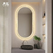 led浴室镜挂墙式卫生间智能镜发光厕所台盆镜带灯椭圆形镜子壁挂*