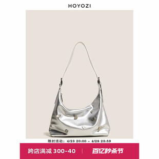 小优家包包hoyozi银色，包包女式2024铆钉腋下包单肩斜挎
