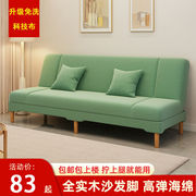 折叠两用沙发小户型客厅简约现代单人可折叠沙发出租房简易沙发床